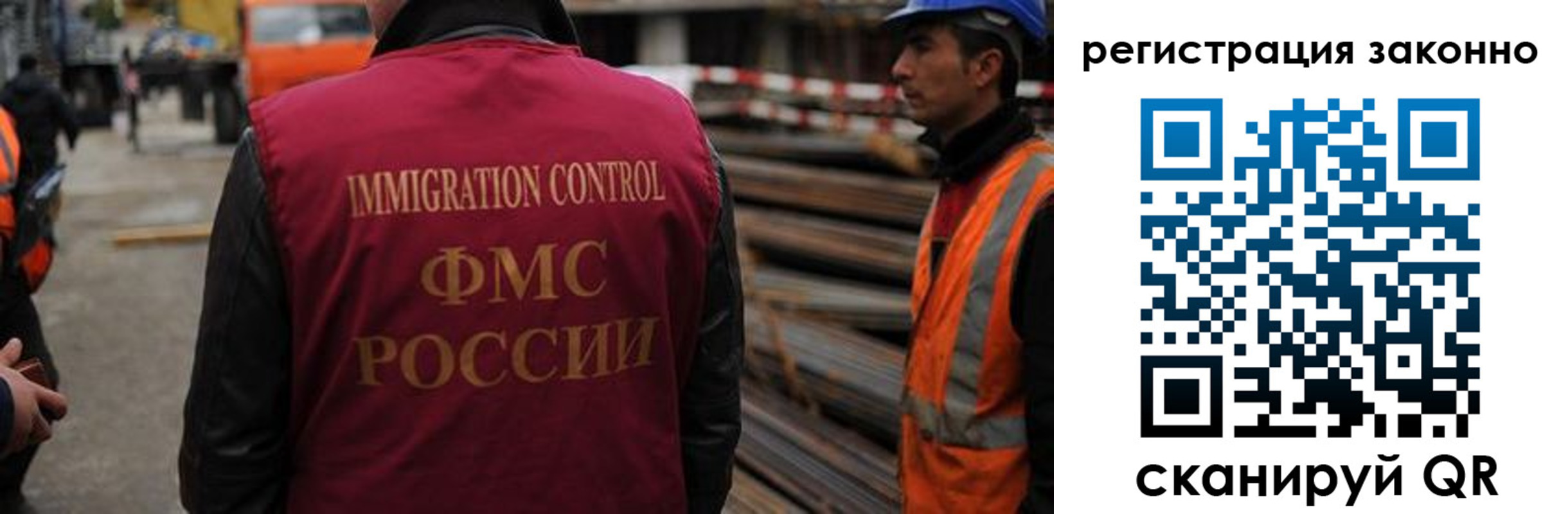 прописка регистрация в Астраханской области